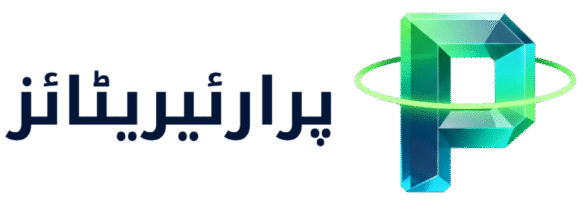 پرارئیریٹائز